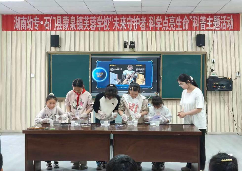 微信图片_202503252001123