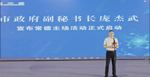 科普盛宴启幕！2025年全国科普月常德（武陵）主场活动精彩来袭