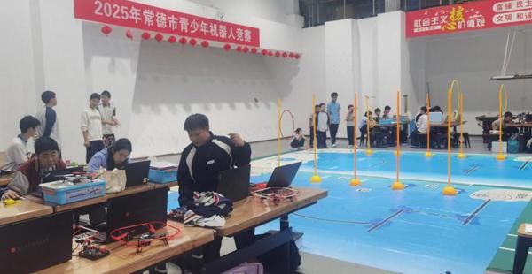 2025年常德市青少年机器人竞赛火热开赛